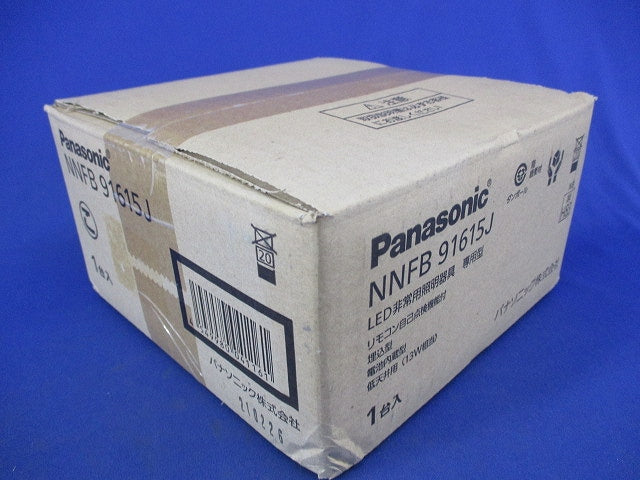 LED非常用LEDダウンライト φ150 (21年製) NNFB91615J
