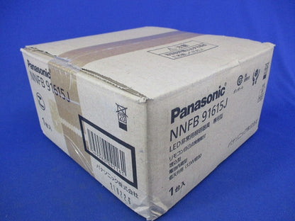 LED非常用LEDダウンライト φ150 (21年製) NNFB91615J