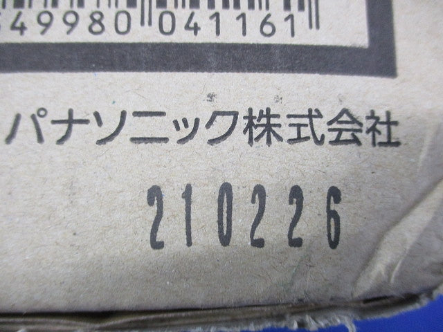 LED非常用LEDダウンライト φ150 (21年製) NNFB91615J