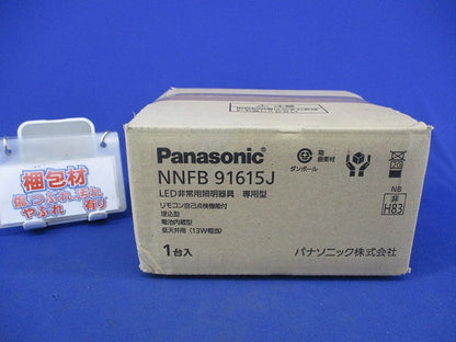 LED非常用LEDダウンライト φ150 (21年製) NNFB91615J