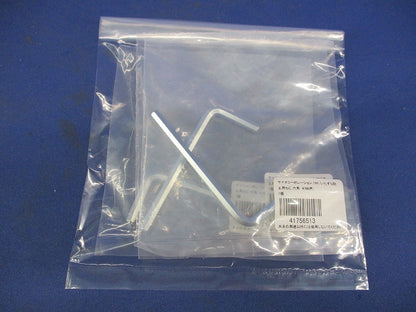 いたずら防止用ねじ 六角穴用L型レンチ(3個入) M6用