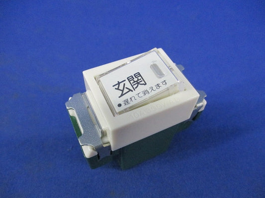 埋込遅れ消灯スイッチB(片切) WN5275