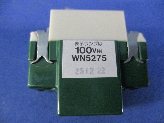 埋込遅れ消灯スイッチB(片切) WN5275