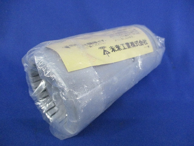 コンビネーションカップリング(Gタイプ)(2個入)(グレー) MFSVE-36GH