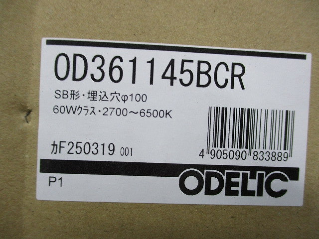 LEDダウンライトφ100 OD361145BCR