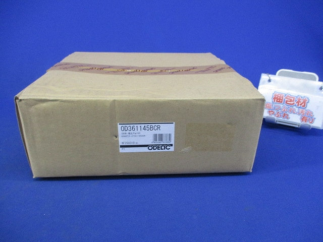 LEDダウンライトφ100 OD361145BCR