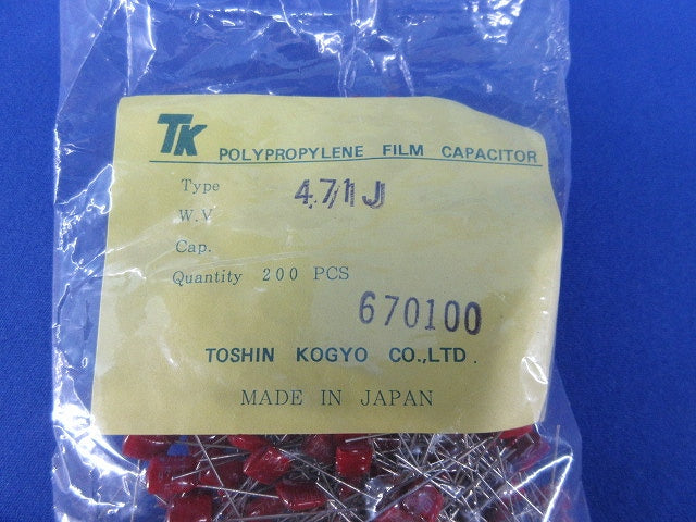 Film Cap. 200個入 100UPZ471J