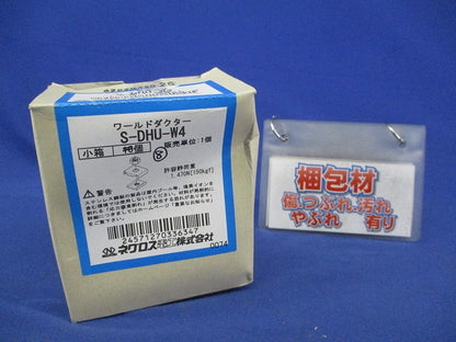 ワールドダクター ステンレス鋼製 吊りボルト支持金具(8個入)(六角ナット2個無) S-DHU-W4