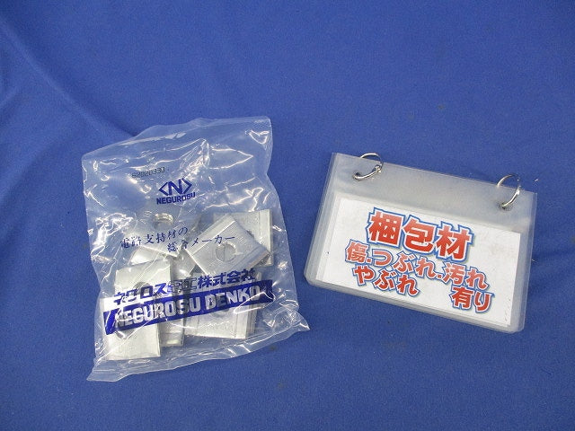 ダクター中ナット(ステンレス)(10個入) S-DHNR