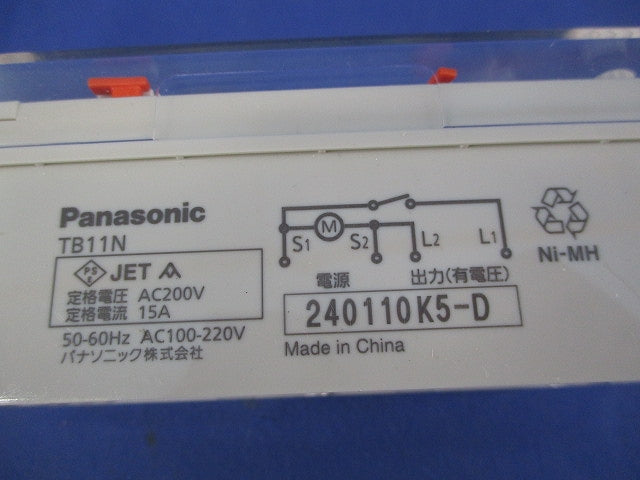 ボックス型タイムスイッチ AC100-220V TB11N