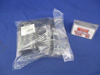 スッキリダクト用付属品セット(60型)(黒)(混在4個入) DAS560B他