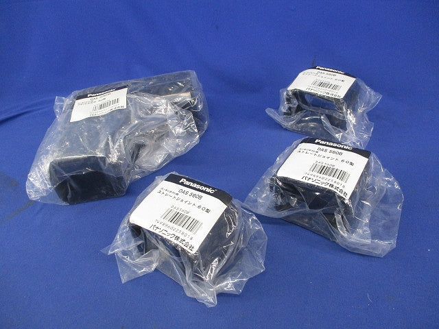 スッキリダクト用付属品セット(60型)(黒)(混在4個入) DAS560B他