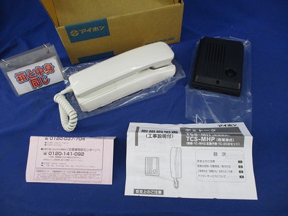 乾電池式ドアホンセット(電池無) TCS-MH