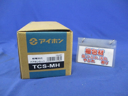 乾電池式ドアホンセット(電池無) TCS-MH