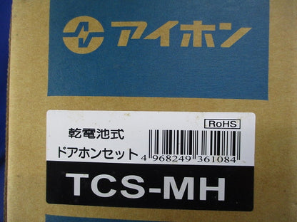 乾電池式ドアホンセット(電池無) TCS-MH