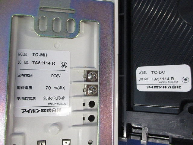 乾電池式ドアホンセット(電池無) TCS-MH