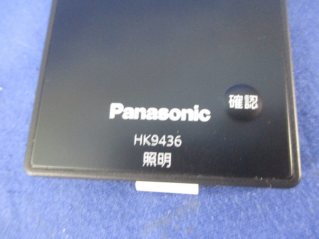 照明用設定リモコン HK9436
