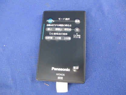 照明用設定リモコン HK9436