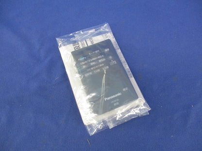 照明用設定リモコン HK9436