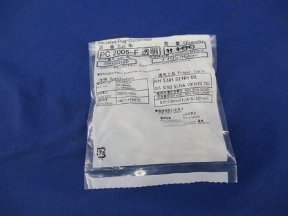 差込形ピン端子(95個入) PC2005-F