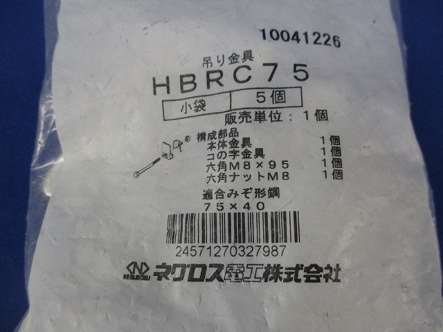HB吊り金具用補強金具(5個入) HBRC75