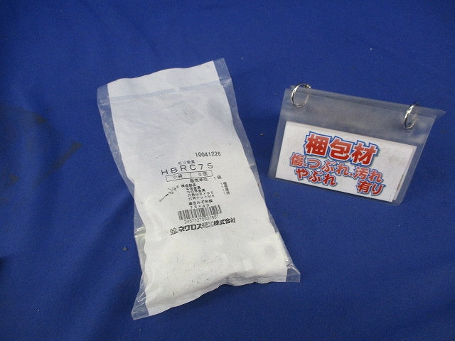 HB吊り金具用補強金具(5個入) HBRC75