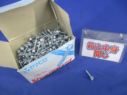 ユニックロ ヘックス 5×25(360本以上入) HJB25