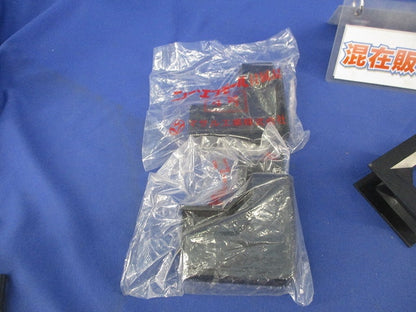 エフモール付属品4号セット(混在8個入)黒 SFMD-4他