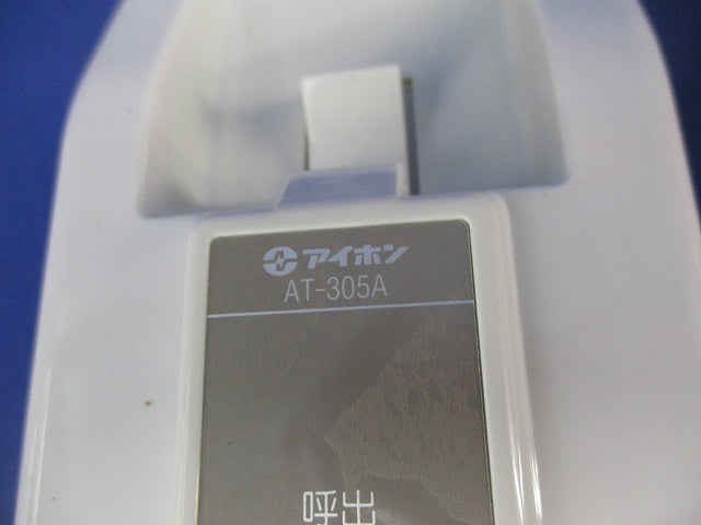 壁掛型子機 AT-305A