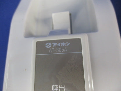 壁掛型子機 AT-305A