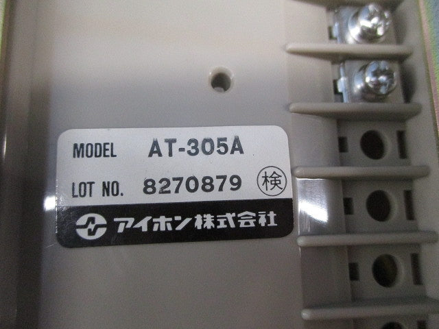 壁掛型子機 AT-305A