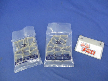 レースウェイ用カバー止め金具(10個入×2袋 計20個入) DF1C