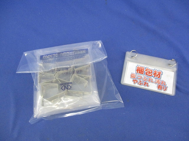 レースウェイ用カバー止め金具(10個入×2袋 計20個入) DF1C