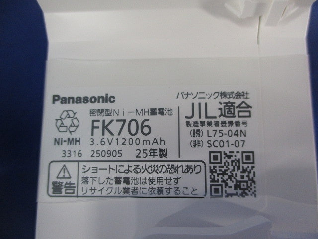 LED非常用照明器具φ150(昼白色)(25年製) NNFB91715C