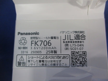 LED非常用照明器具φ150(昼白色)(25年製) NNFB91715C