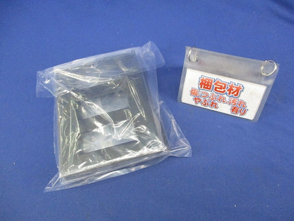 コンセントプレート9コ用(4枚入)(マットブラック) WTL7009K
