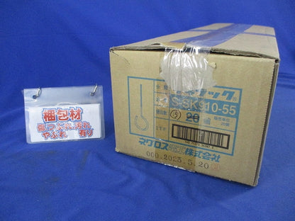 サキラック ケーブル支持金具(黄)(15個入) S-SK910-55