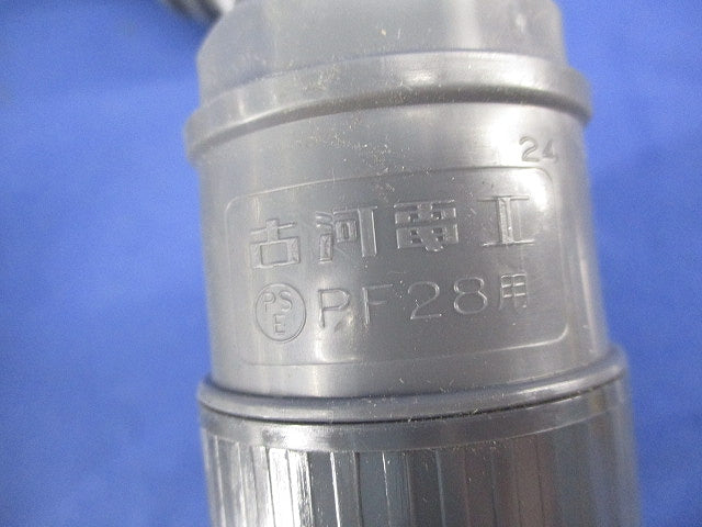 PF管用付属品セット(混在15個入) PFS-28KR他