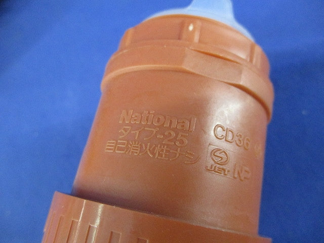 速結コネクタ(7個入)National DM036K