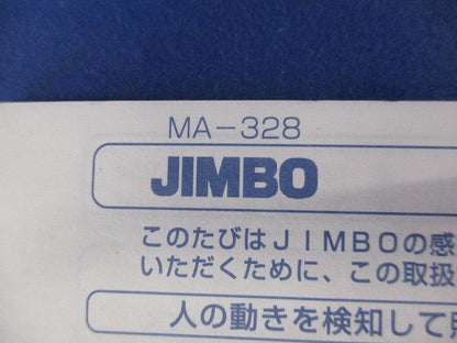 壁用埋込感熱センサスイッチ・プレート・アダプタチップセット(ピュアホワイト) JEC-BN-PAS-3他