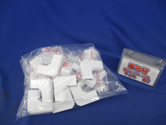 ニューエフモール付属品セット(混在33個入)(ホワイト) 8FMM-2他