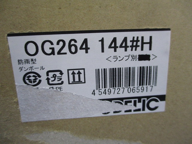 LEDエクステリアスポットライト(ランプ無) OG264144H