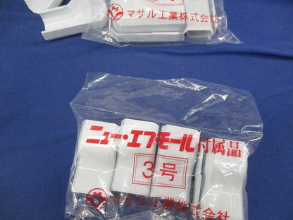 ニュー･エフモール付属品3号セット(混在80個入)(ホワイト) SFMC3他
