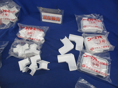 ニュー･エフモール付属品3号セット(混在80個入)(ホワイト) SFMC3他