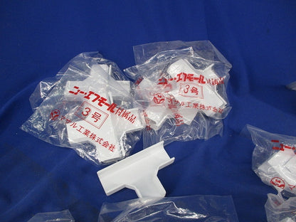ニュー･エフモール付属品3号セット(混在80個入)(ホワイト) SFMC3他