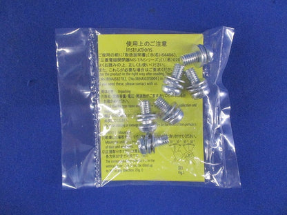 非可逆式電磁接触器 AC200V S-T80