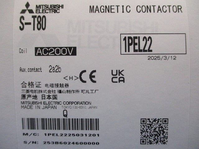 非可逆式電磁接触器 AC200V S-T80