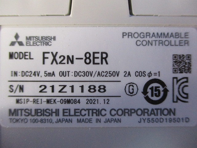 増設ブロック 入出力増設用 FX2N-8ER