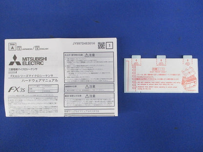 シーケンサ FX3S-14MT/ES
