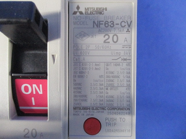 ノーヒューズブレーカ 2P20A NF63-CV2P20A